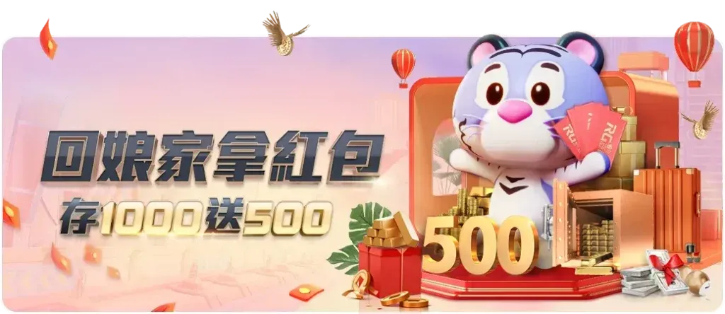 3A娛樂城註冊好禮：新會員即贈168體驗金
