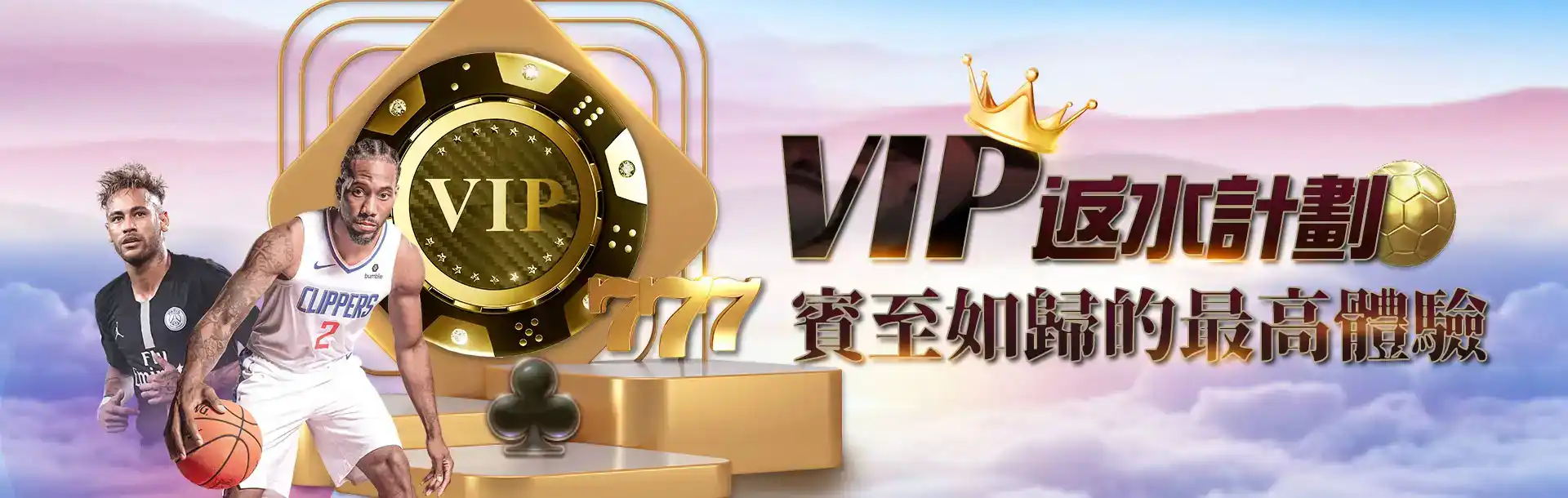 3A娛樂城精美好禮五選一：儲值滿額即刻領取