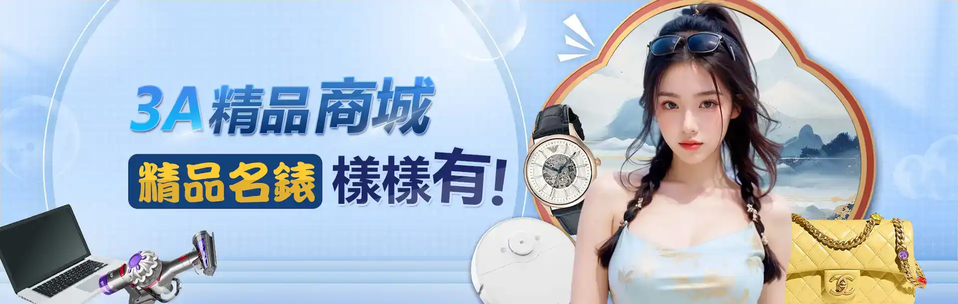 3A娛樂城每日簽到活動：連續簽到領666彩金
