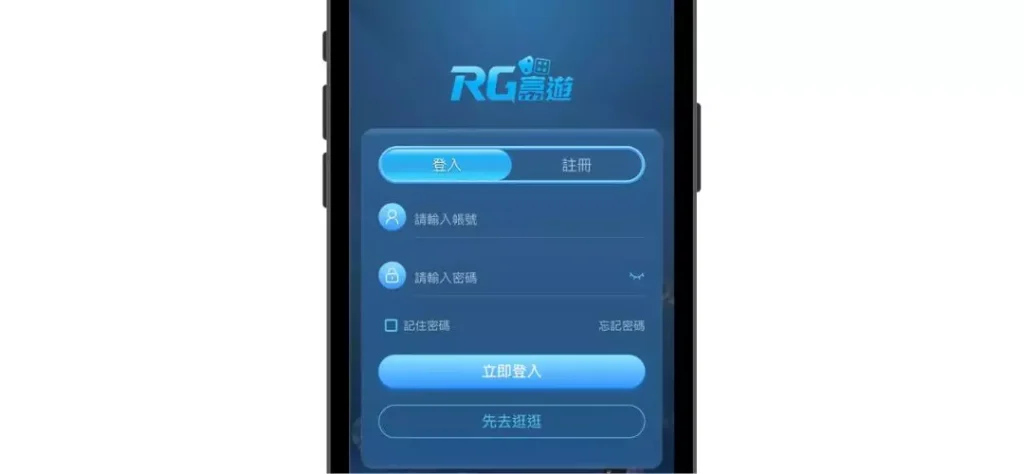 3A娛樂城登入頁面