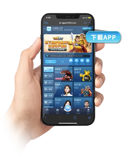 3A娛樂城APP下載