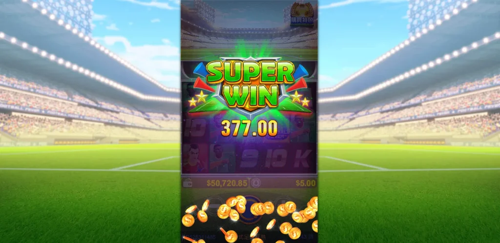 RG直式足球狂熱遊戲畫面