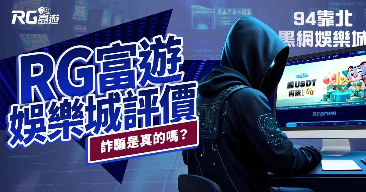 麻將發了老虎機RSG電子遊戲介紹｜特色、規則、玩法一次看