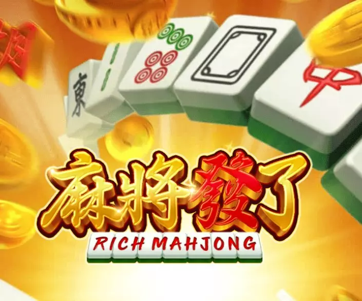 博雅棋牌遊戲