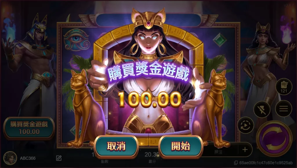 戰神賽特老虎機購買免費遊戲
