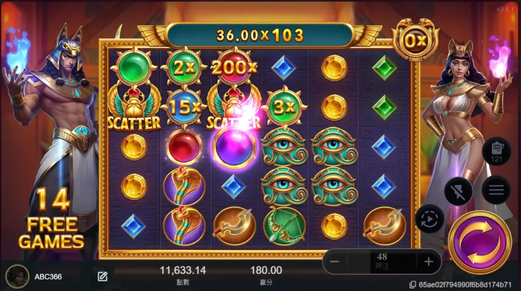 ATG戰神賽特遊戲畫面