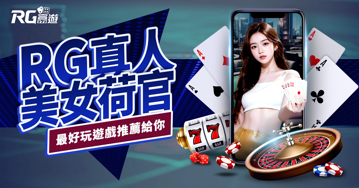 德州撲克遊戲線上哪裡玩？德州撲克技巧、玩法一次告訴你！
